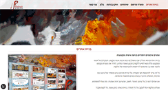 Desktop Screenshot of freebrush.net